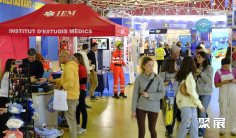 2025西班牙潜水展展商名录与会刊