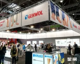 杜塞爾多夫美容展展會(huì)現(xiàn)場(chǎng)(現(xiàn)場(chǎng)盛況)10