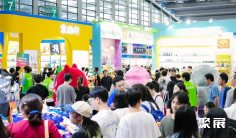 深圳IP授权展(CIPE)2026门票在哪买