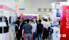 新加坡亚太防务及军警装备展览会(Milipol Asia Pacific)2028展位费与展位预订