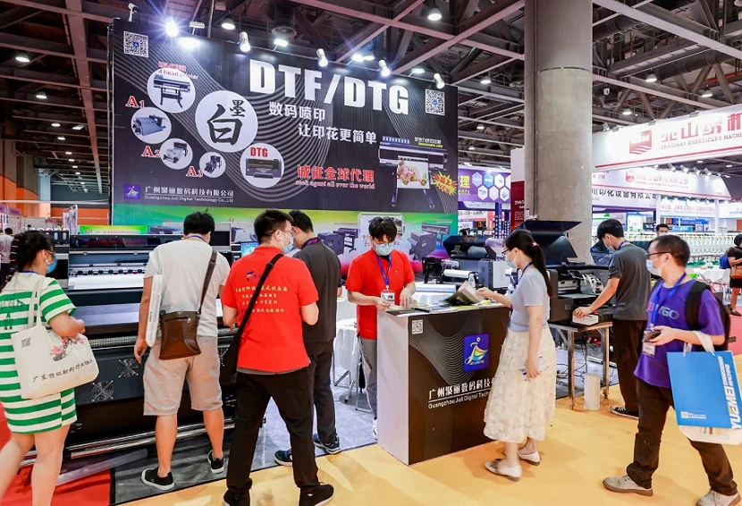 广州国际无缝服装工业技术展览会2026时间地点