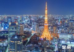 日本东京皇家王子大酒店