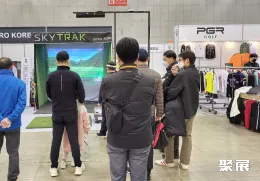 韩国高尔夫展现场图片5