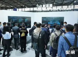 上海移动通信展展会现场(现场盛况)7