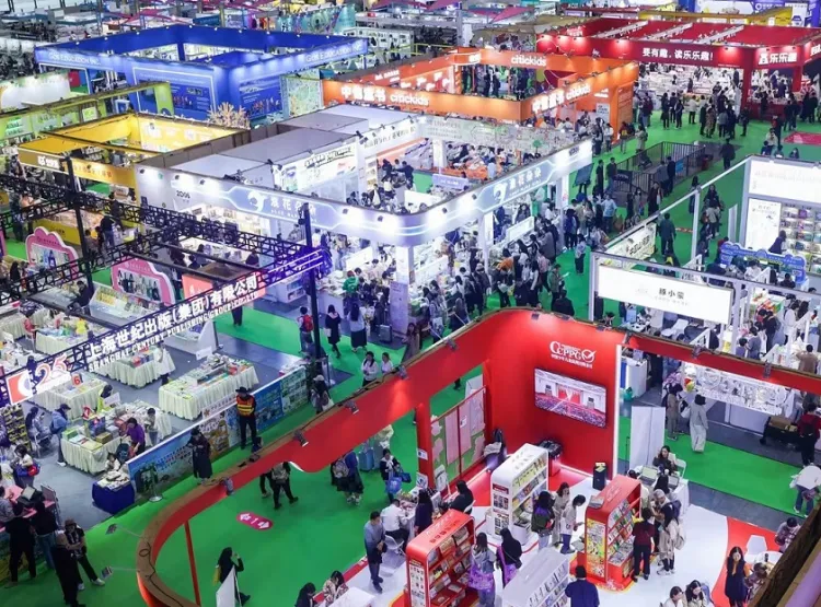 中国(上海)国际童书展览会