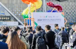 上海粉末冶金展现场图片1