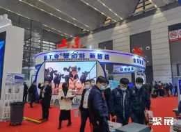 西安电力展现场图片6