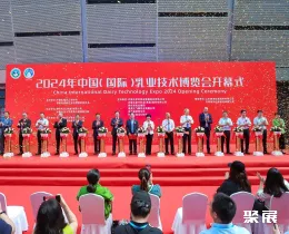 成都市奶业展展会现场(现场盛况)1