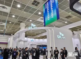 首尔电池展现场图片2