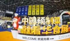 华食展2026门票在哪买