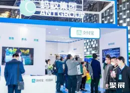 中国教育后勤展展会现场(现场盛况)5