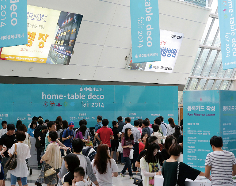 韩国家居用品展展会现场(现场盛况)1