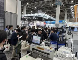 关西物流展现场图片4