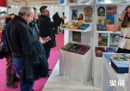 伊斯坦布尔玩具展展会现场(现场盛况)3