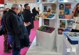 土耳其玩具展现场图片3