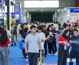 广州国际五金展展会现场(现场盛况)1