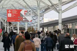 米兰肉类加工展展会现场(现场盛况)2