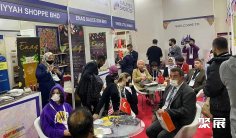 2026土耳其清真食品展展商名录