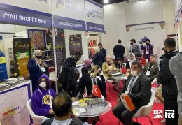 土耳其清真食品展现场图片5