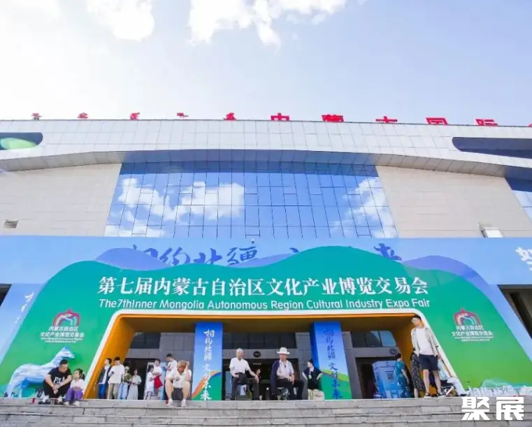内蒙古国际会展中心实拍图