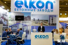 俄罗斯混凝土展现场图片9