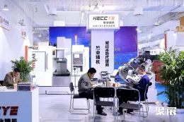 潍坊机床展现场图片6