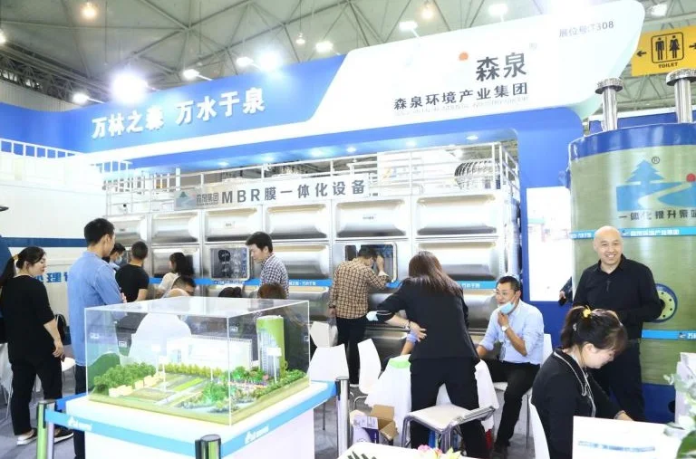 成都泵阀展2025举办时间与地点