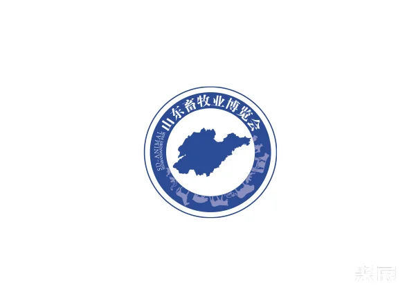 山东济南畜牧业博览会