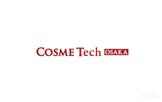 日本大阪化妆品技术展