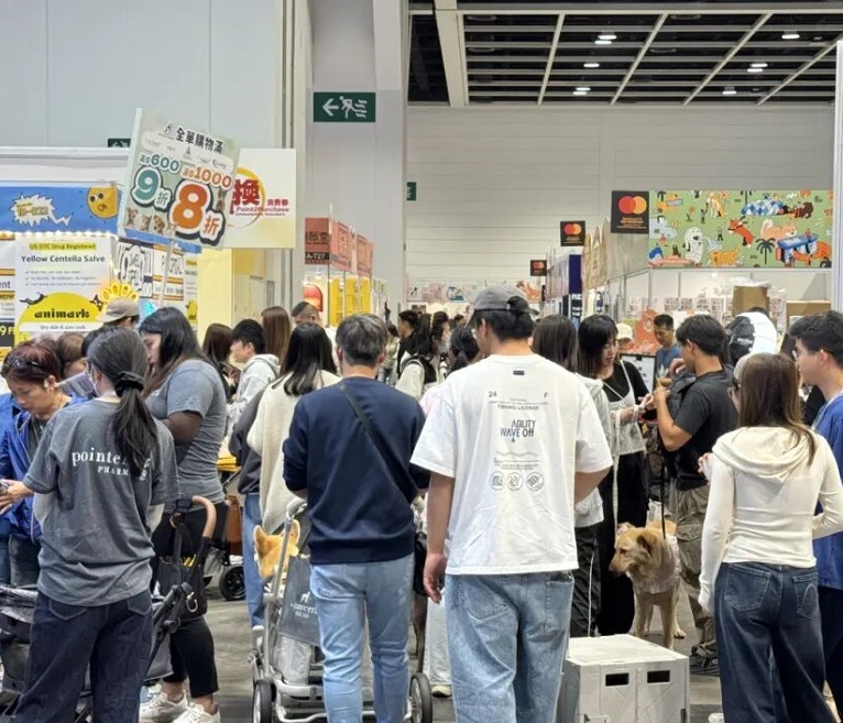 香港宠物展(Premium Pet Supplies Expo)2027电子会刊