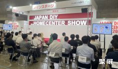 2025东京五金展参展攻略(时间+地点+观众预约)