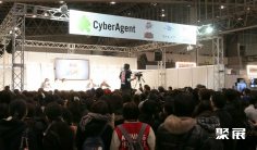 2025日本视听展展商名录与会刊