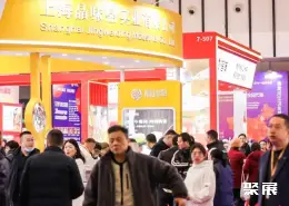 中国火锅展展会现场(现场盛况)4