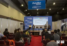 墨西哥视听展现场图片7