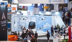 世界空域大会2026参展攻略(时间地点+门票怎么买?)