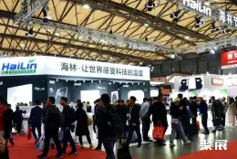中部制冷展展会现场(现场盛况)1