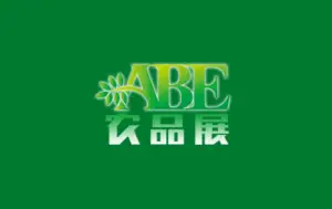 上海国际现代农业品牌产品展览会Logo