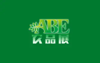 上海国际现代农业品牌产品展览会