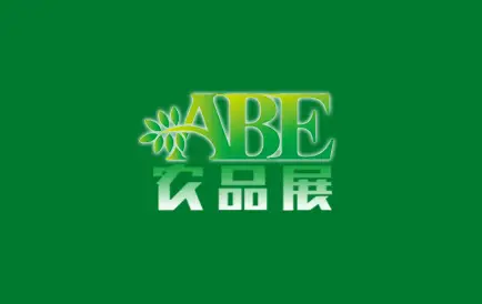 上海农产品展logo