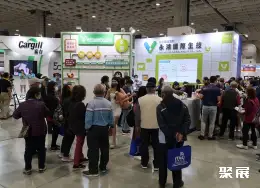 台湾渔业展展会现场(现场盛况)2