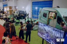 北京房车展现场图片3