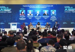 马来西亚人工智能展现场图片1