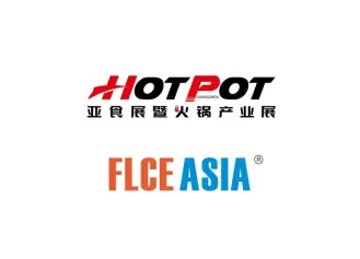 2024广州亚食展暨火锅产业展览会参观攻略（时间+地点+门票预约+交通）