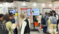 日本急性医疗展2026展商名录