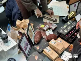 阿姆斯特丹茶叶展展会现场(现场盛况)5