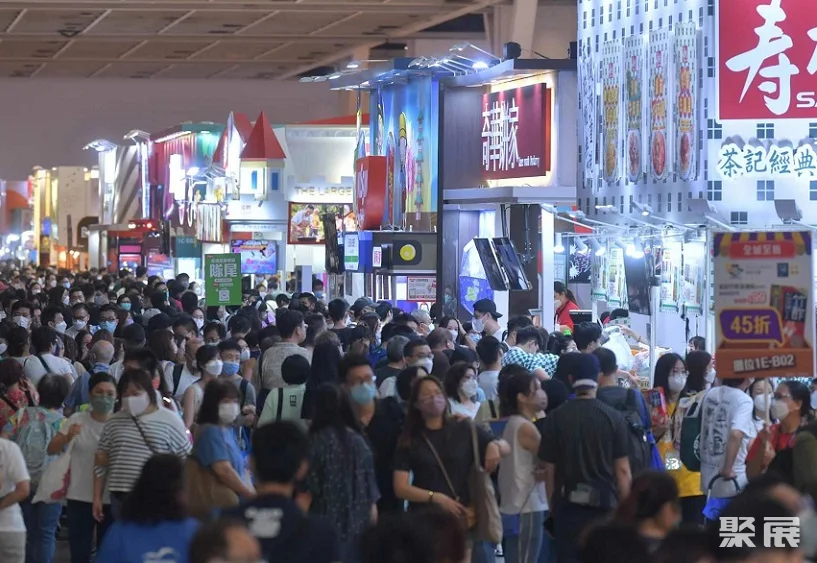 香港美食、食品展览会