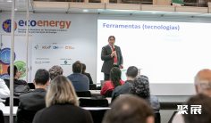 2025巴西可再生能源展观众登记及登记方式