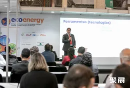 巴西可再生能源展现场图片1