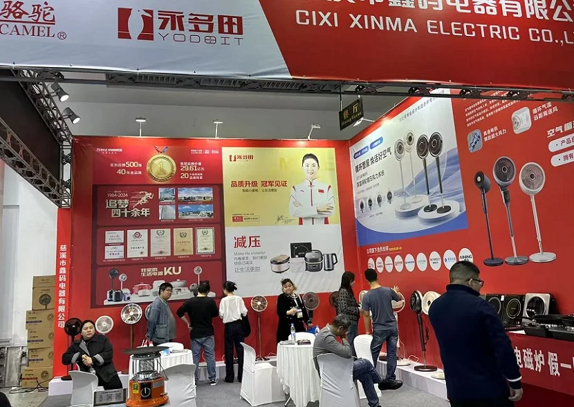 2026CNAE宁波家电展(CNAE)展位图与展位价格