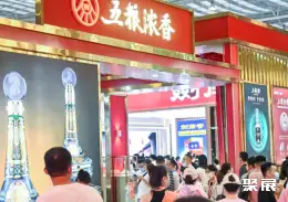 北京国际酒展展会现场(现场盛况)4